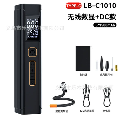 Car Air Pump, Car Hava nasosu - c-505kg-air-pump-dual-display-rechargeable-plug-in-inflation-pressure-measurement-lighting-power-bank