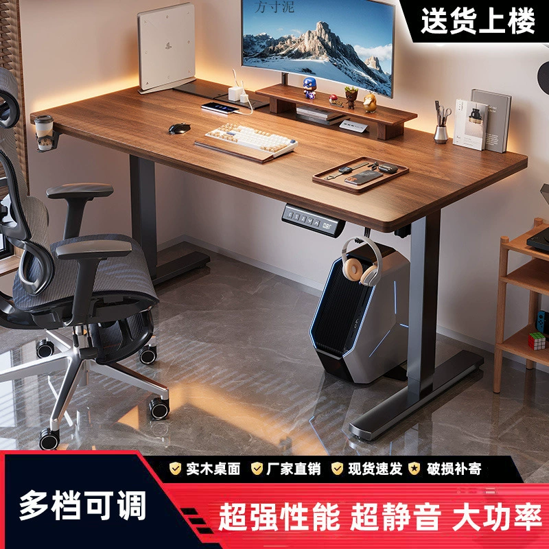 Новые умные регулируемые ножки для стола из массива дерева с двумя моторами, компьютерный стол для учебы, сборка регулируемого кронштейна