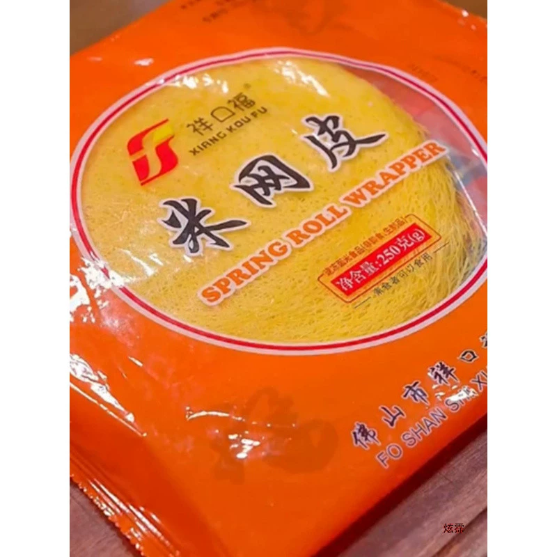 Сытный рисовый сетчатый желтый блин для спринг-роллов, быстрый завтрак, полуфабрикат, белая сетчатая рисовая бумага для жарки