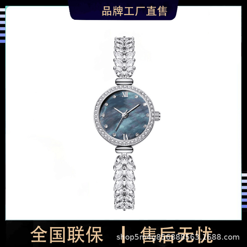 Classic Retro Watch Ladies Mermaid Ocean Heart Light Luxury Fashion High-End Watch