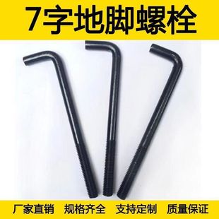 ���_��˨ �A��� L���ݽzU����˨ �p�^��˨ ���^��˨ ���^��˨9��