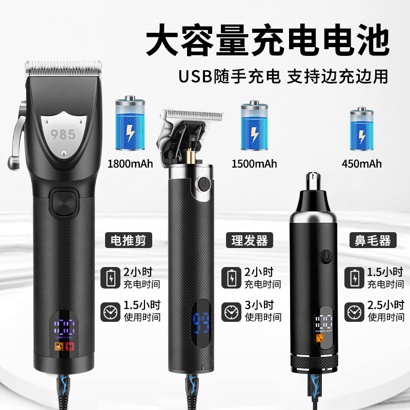 3-pieza de pelo eléctrico Clipper salón de pelo hogar de los hombres cabeza de aceite talla eléctrica Clipper nariz eléctrica Dispositivo de pelo traje