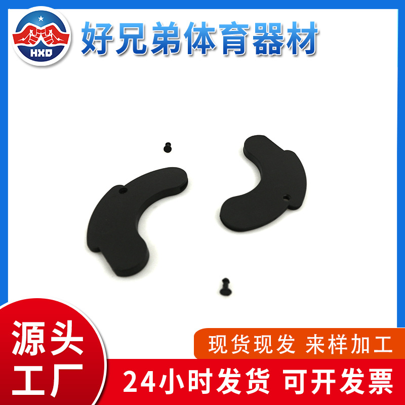 Equipment for gym, non-slip accessories 2