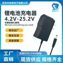 4.2V1A5V1A 8.4V1A12.6V1A��Ĥ���늳س����16.8V1A18650�ۺ���