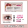 36 clusters of 3 rows of fishtail fairy lower eyelashes (6mm)