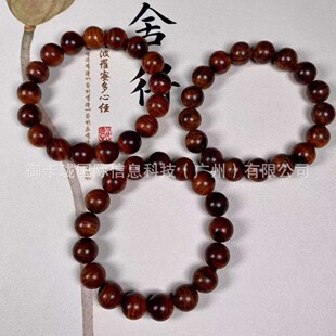 3�l�����S�����ִ� scented rosewood ��� ���նYƷ ���Sֱ��