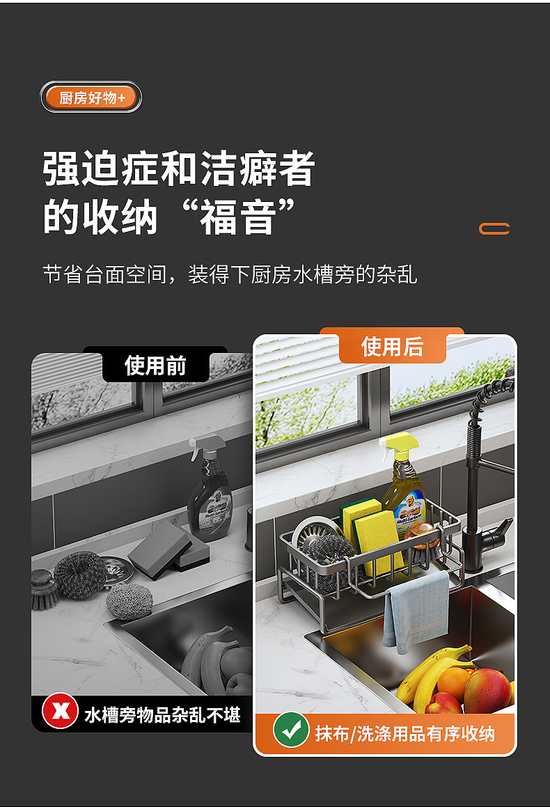 水槽抹布架-3D详情_03.jpg