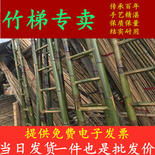 人字梯户外直梯工程梯高竹节梯毛竹梯子竹梯电力阁楼梯施工绝缘梯