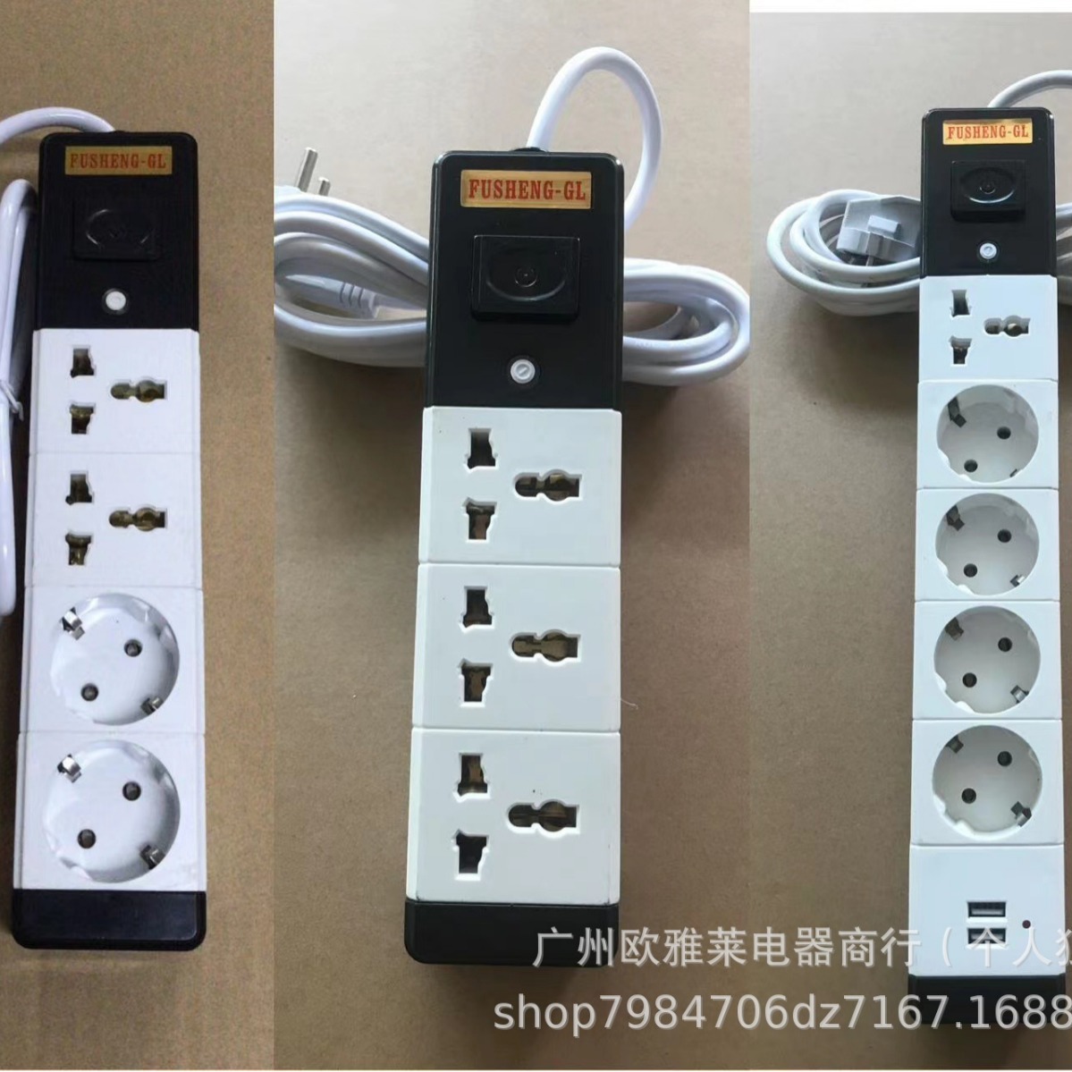 厂家直销多种组合插线板USB欧式排插义乌乌克兰俄罗斯跨境批发