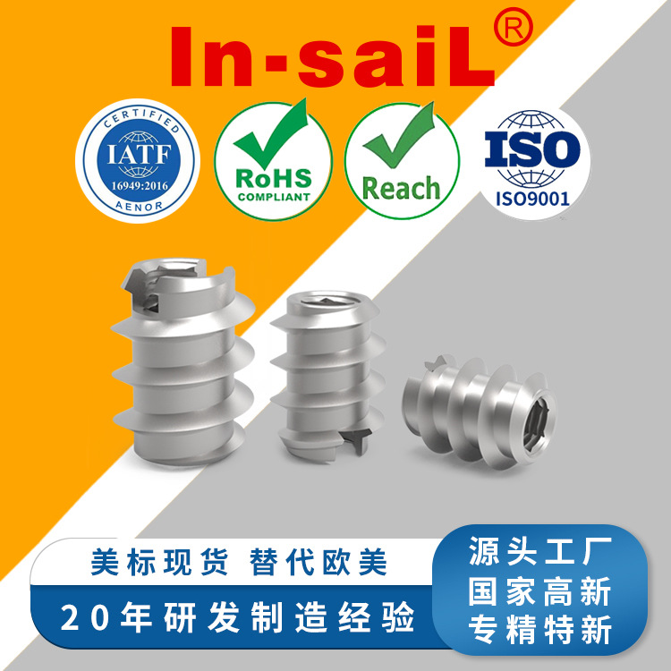 309 000 025 800 309 000 030 800 309 000 035 800 开槽自攻螺套