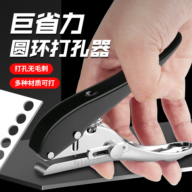 封边条打孔钳子生态板冲孔钳器不锈钢沉孔钻头木工无钉眼工具神器