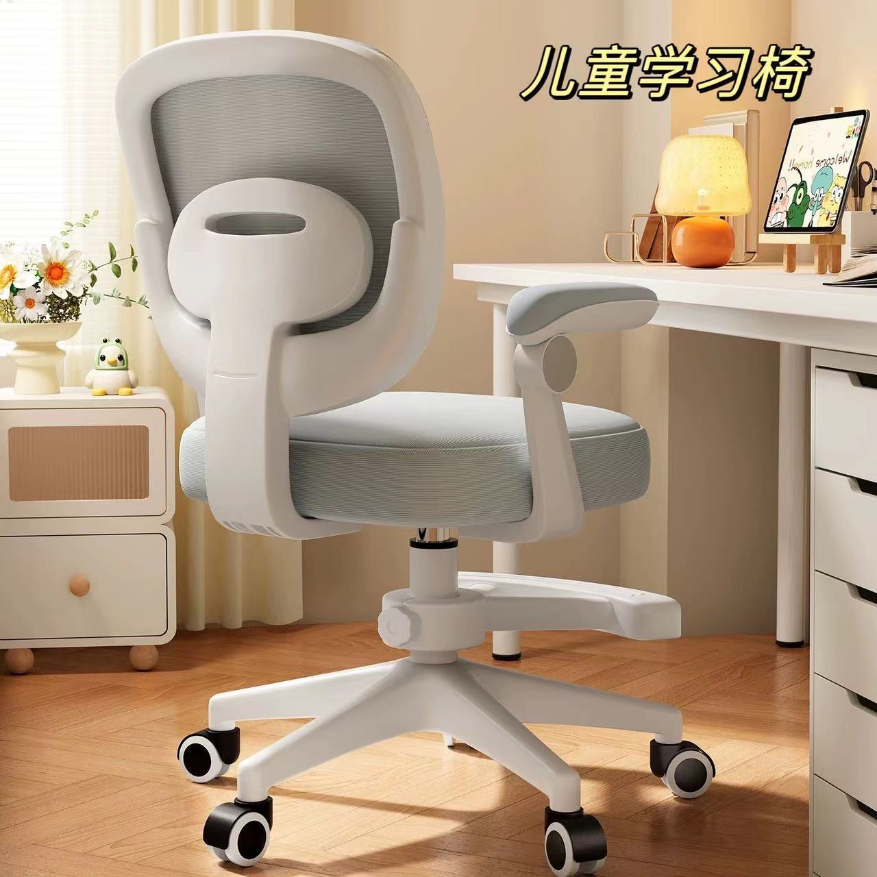 Children's Learning Chair, Student Writing Chair, Adjustable Lift Seat, Computer Chair, Desk Chair, Sitting Stool