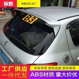 Dongfeng Peugeot 206 207 üçün arxa spoyler nişanı, deşiksiz