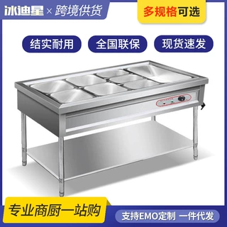 不锈钢商用保温粥车汤桶车保温台售饭台粥台粥锅暖汤炉煲粥快餐车