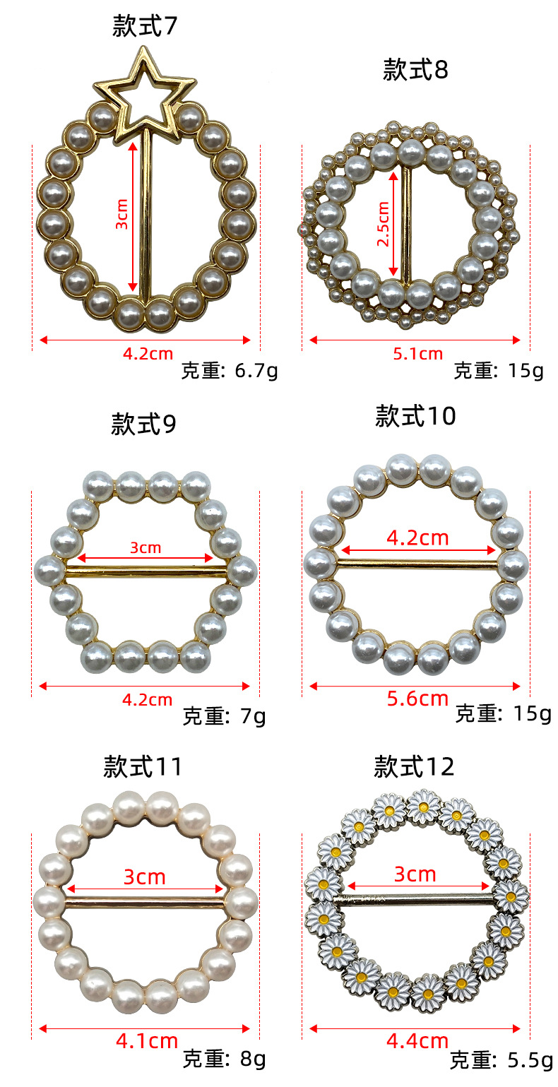 珍珠日字扣 收腰扣 丝巾装饰扣 (9).jpg