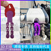 爆款硬币锁超市购物车钥匙扣硬币小人 挂件装饰摆件厂家直销批发