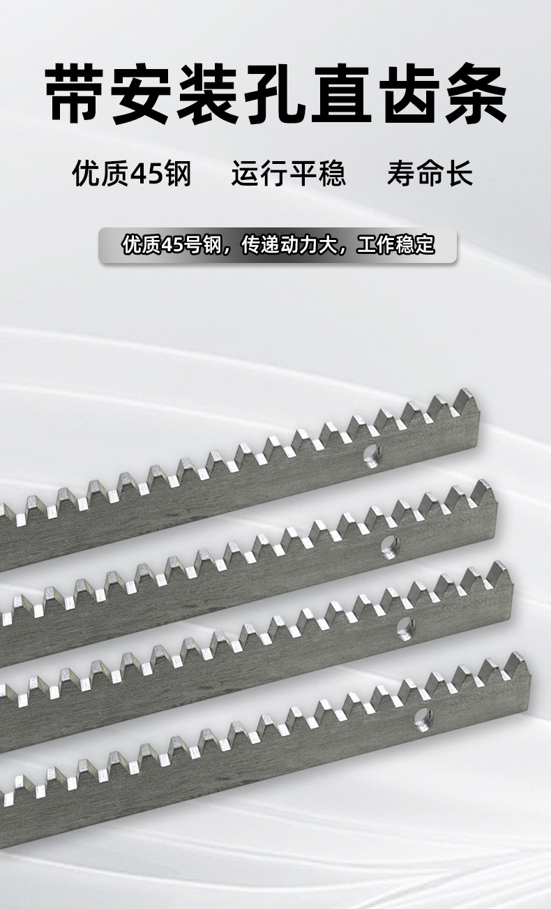 Stainless Steel Rack Wholesale Custom Sliding Door Rack Door Opener Rack Cnc Equipment Modulus Precision Rack