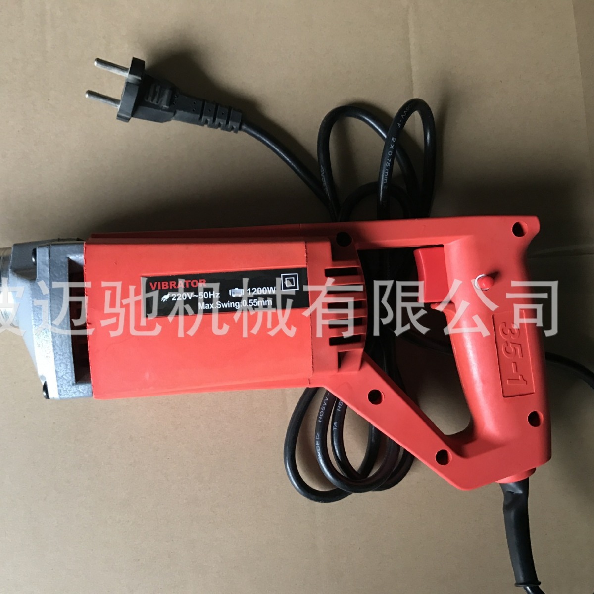 手持振动器 小型电动工具 混凝土振动器振动棒800W