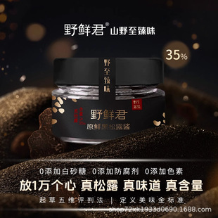 Ұ�r������¶�u35%����浰�������ţ���{ζ�u80g/ƿ�{��