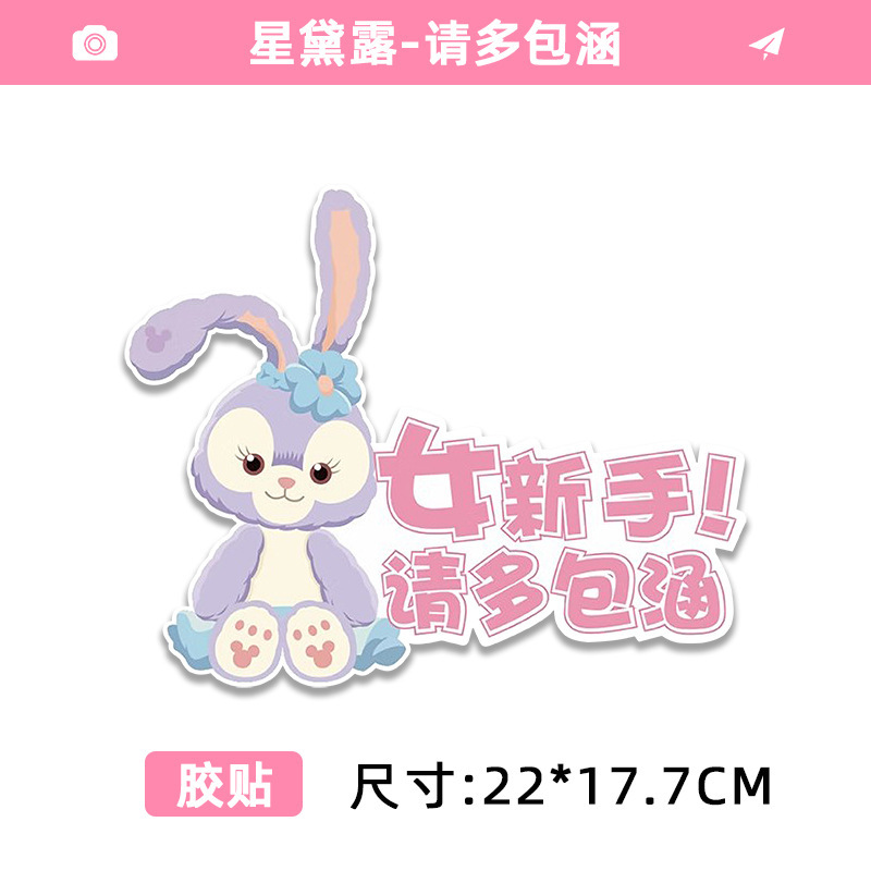 [adhesive sticker] style 7 purple rabbit sitting - please bear with me