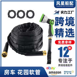 亚马逊户外包布水管花园软管适用房车游艇多功能浇花水管跨境批发