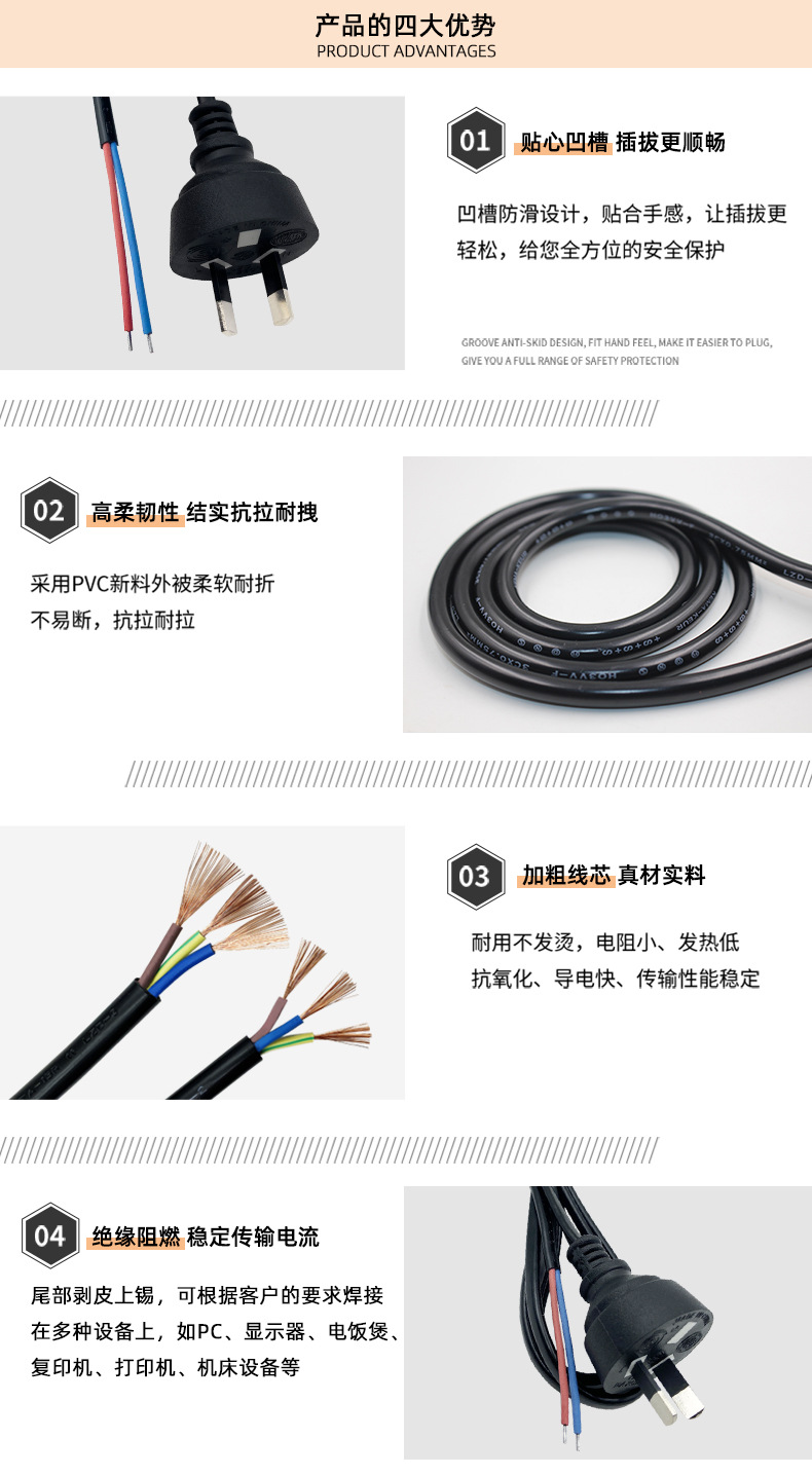 澳规两插电源线两芯