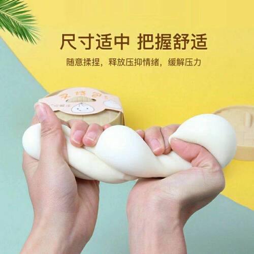 Simulated steamed stuffed bun decompression toy pinch music internet celebrity creative funny trick vent ball decompression artifact