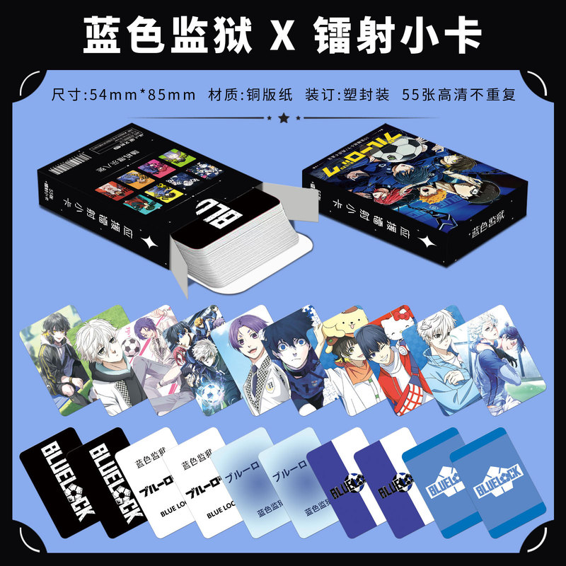 Animation Blue Prison Surrounding 3-inch Original 55 Laser Small Card Photos LOMO Card Greeting Card Gift