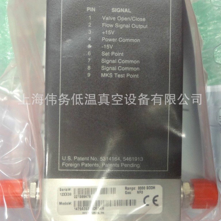 MKS 1479A-05333CR1AM MFC