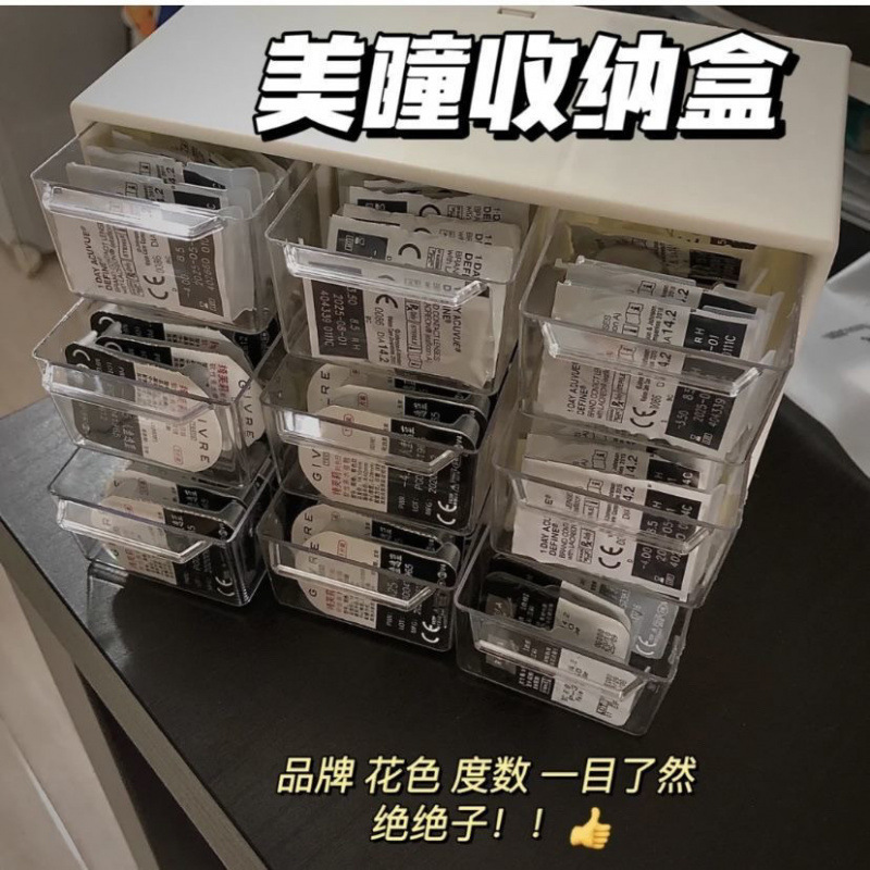 ビーズ収纳ケースins九宫格多格仕分け数珠子ネイル小パーツステッカー分格别引き出し収纳|undefined