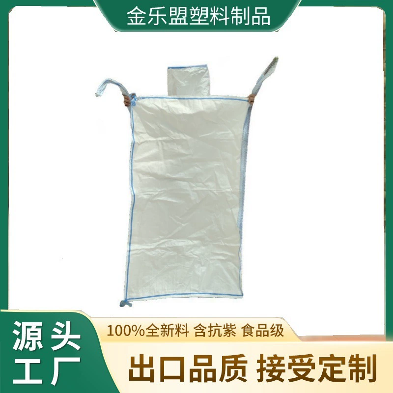 Прямые поставки с фабрики на экспорт в Россию, экструдированный кормовой тоннажный мешок, новый материал, пищевой, грузоподъемность 1000 кг, включает внутренний вкладыш.