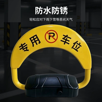 Sensing Space Reservation Lock, Car Garage – Car lock