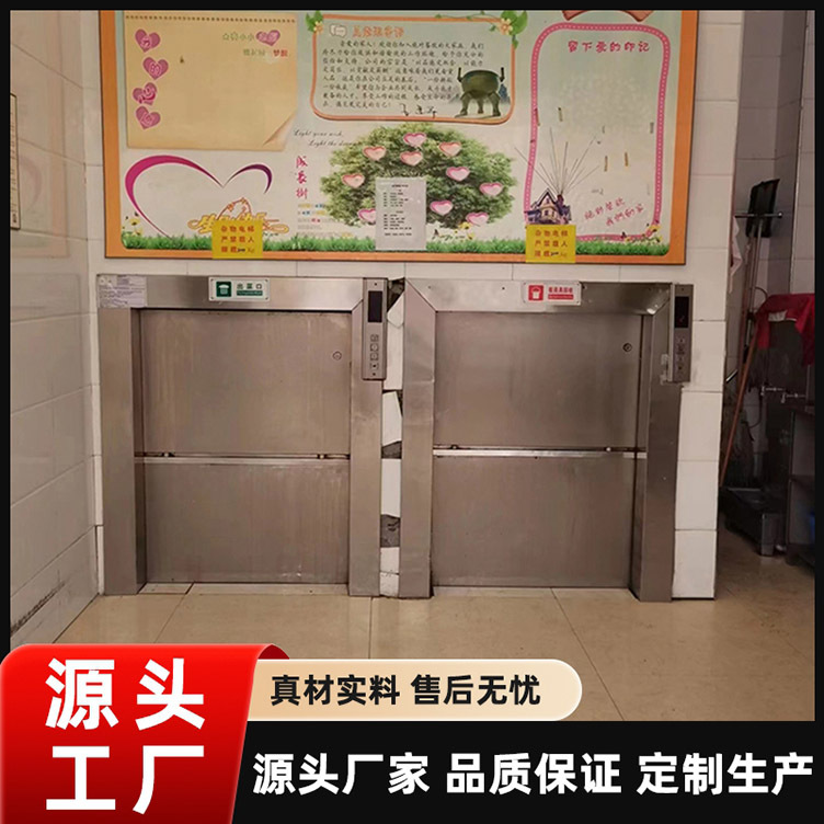 传菜梯饭店酒店厨房传菜电梯食堂传菜机餐厅传菜升降机上菜餐梯