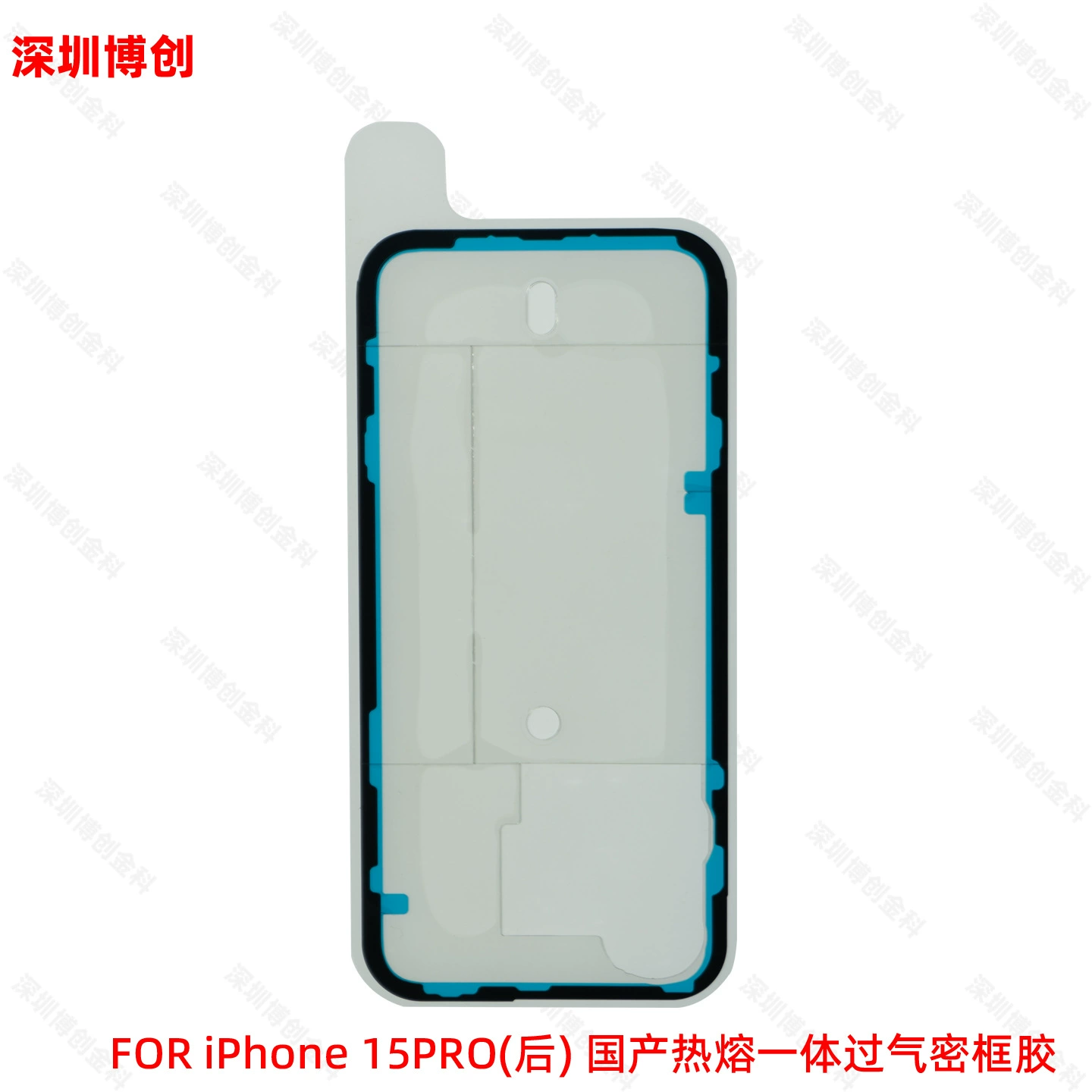 Совместимый чехол для мобильного телефона Apple, iPhone