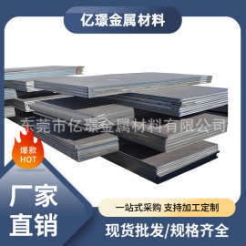 现货供应碳素结构钢Q355NH钢带钢板L53550圆棒Q460NH钢管L54600