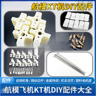 ��ģDIY���KT�C������U���ٿ��{늙C����������݆��ľ�όӰ�