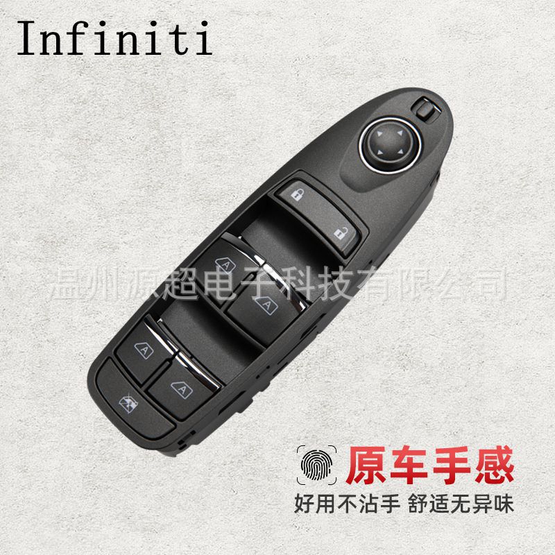 Suitable for 14-20 Year Infiniti Q50 Glass Lift Switch Master Switch 25401-4Ga7A Electric Window
