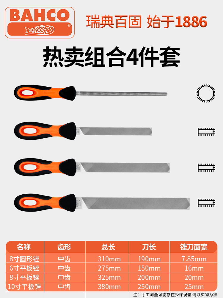 [핫셀 조합] 4종 세트