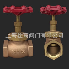 日本KITZ黄铜双内螺纹截止阀 国产北泽双内丝进口截止阀DN8-DN50