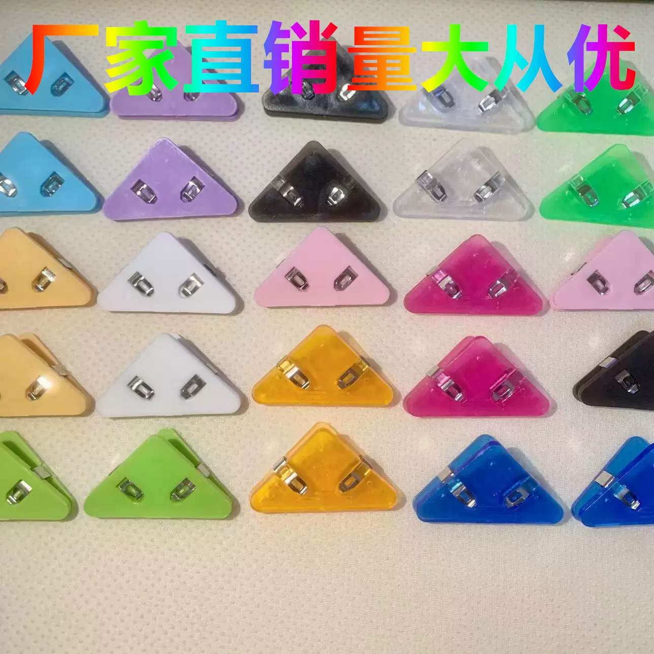 三角夹子学生试卷亚克力边角pp夹文具活页办公资料收纳装订夹夹紧