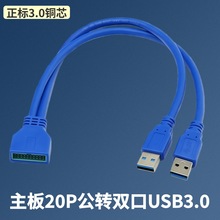 20PinDpUSB3.0^X20PӿڙCUչL