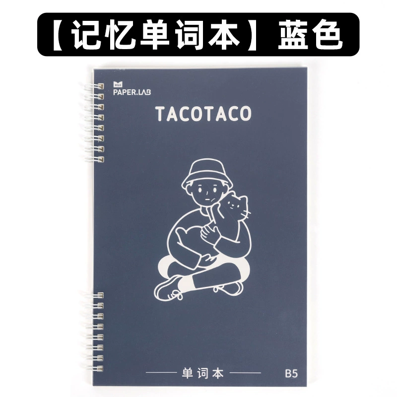 Ноутбук Maihe TACOTACO Word B5 - Большая мягкая обложка, 120 страниц, метод памяти
