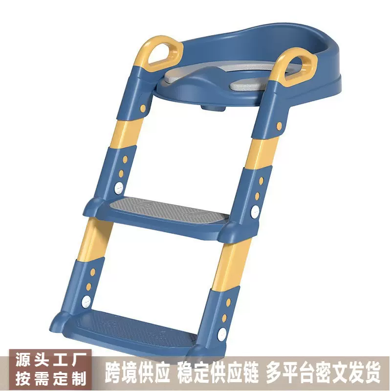 儿童马桶圈楼梯式男孩女宝宝厕所折叠架台阶凳小孩阶梯坐便器圈