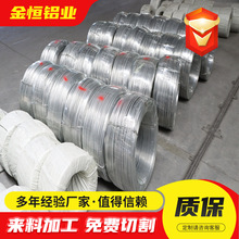 铝线软铝丝脱氧铝线 1050铝丝  园艺首饰用软线铝丝半硬1060铝线