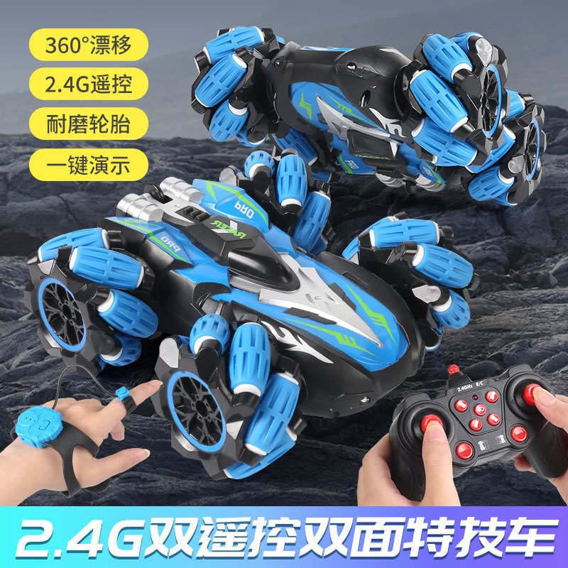 Cross-border children's double-sided remote control stunt car rollover drift gesture induction four-wheel drive off-road vehicle boy toy car Cross-border children's double-sided remote control stunt car rollover drift gesture induction four-wheel drive off-road vehicle boy toy car