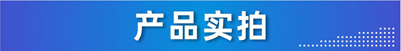 反光膜1_12.jpg
