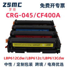 CRG045����LBP611c MF634Cdw MF632Cdw MF631cn MF635Cx̼�ۺ�