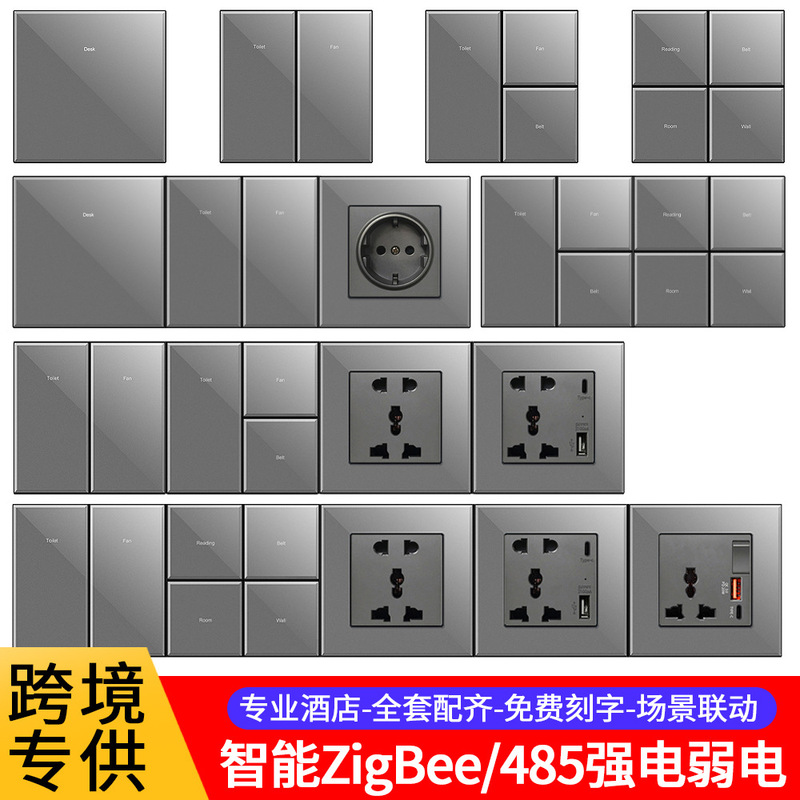 Foreign Trade Direct Sales 86-Type Glass Hotel Smart Switch with Strong Current 485 Weak Current Dry Contact and Zigbee Communication Protocol Foreign Trade Direct Sales 86-Type Glass Hotel Smart Switch with Strong Current 485 Weak Current Dry Contact and Zigbee Communication Protocol