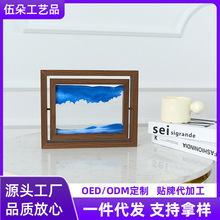 创意简约高档玻璃沙漏流沙画摆件玄关酒柜摆件家居装饰可定制饰品