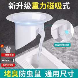 厕所蹲便器堵塞防臭器卫生间蹲坑便池马桶老式蹲厕盖板防返臭神器